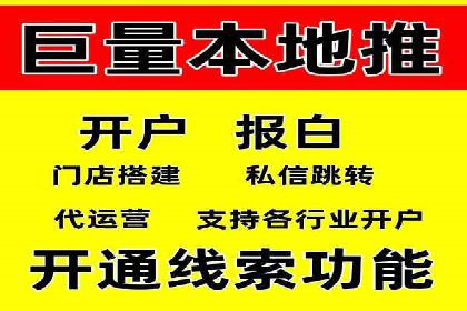 信息流优化师案例：打造爆款图文广告解析